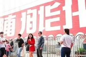 热点话题现场聚合主图