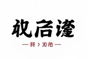 双人组队挑战话题封面